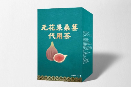 無花果桑葚代用茶代加工