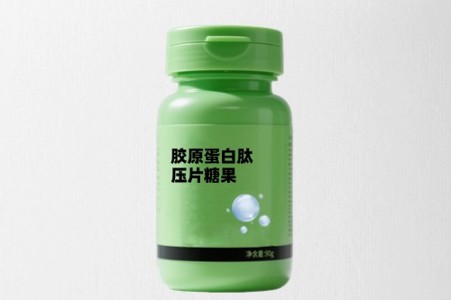 膠原蛋白肽壓片糖果代加工