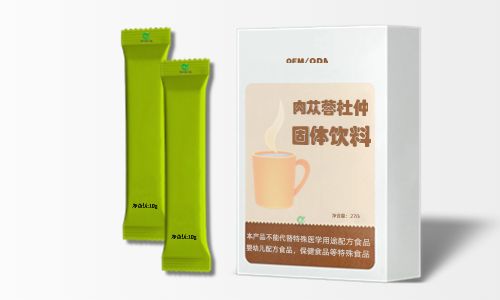 條包盒裝固體飲料OEM貼牌代加工